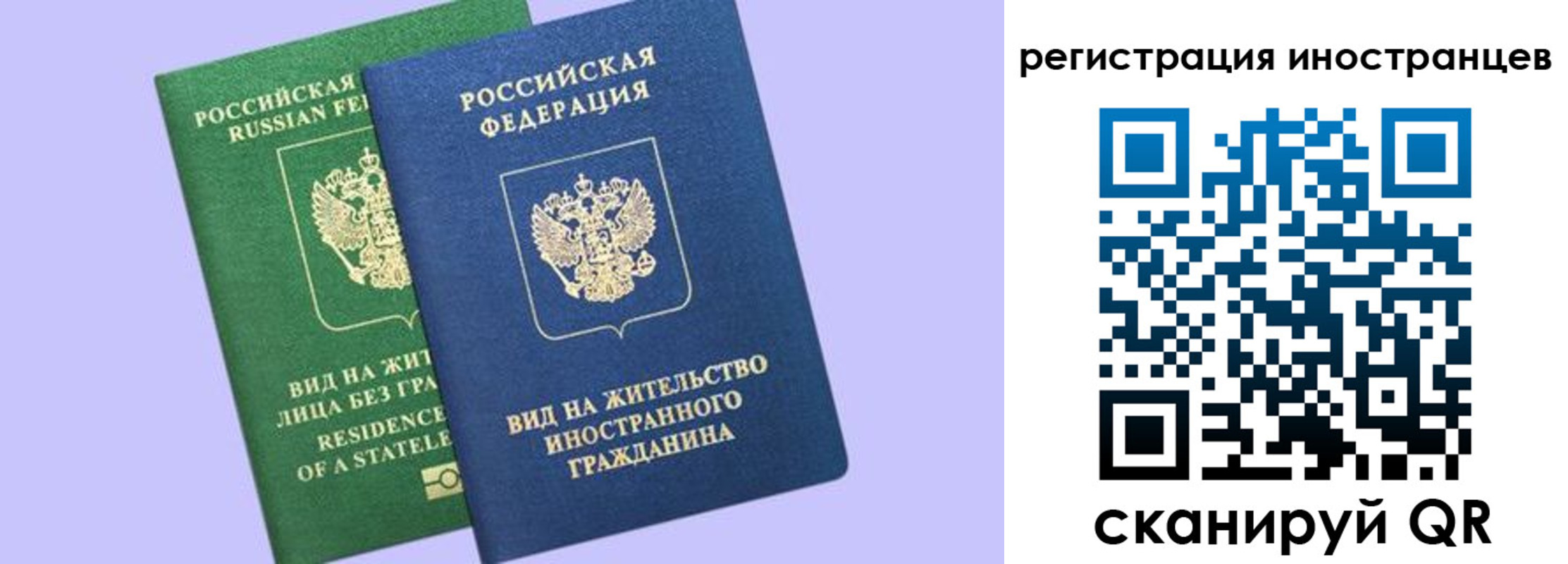 временная прописка в Коряжме