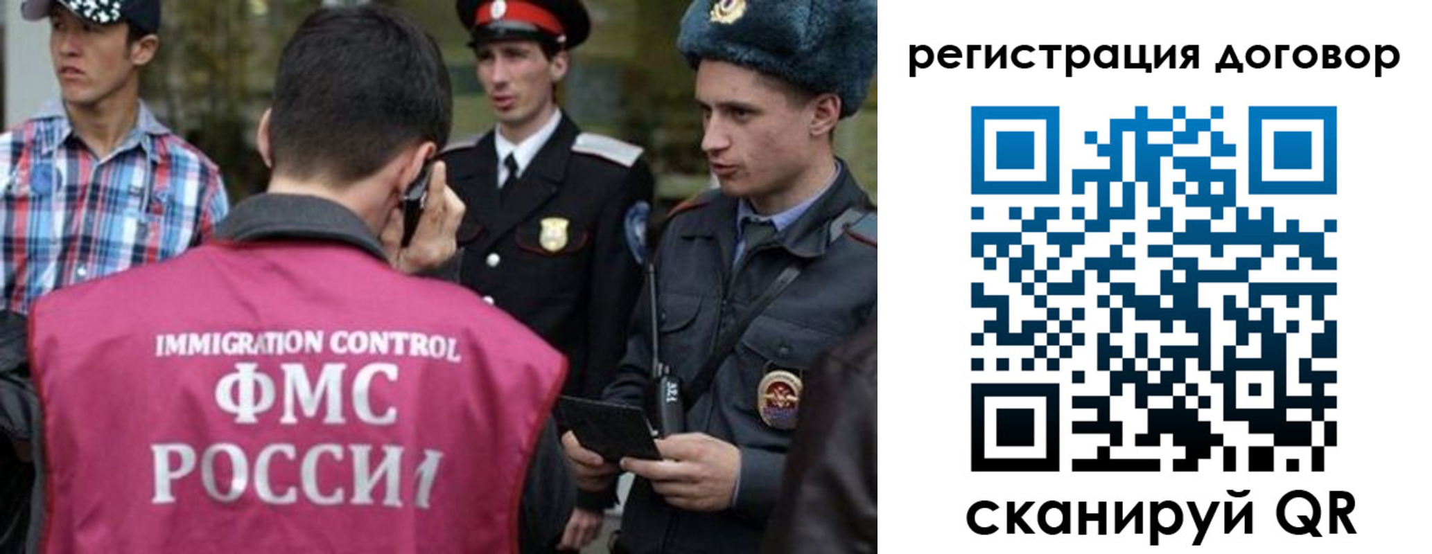 прописка иностранных граждан в Коряжме