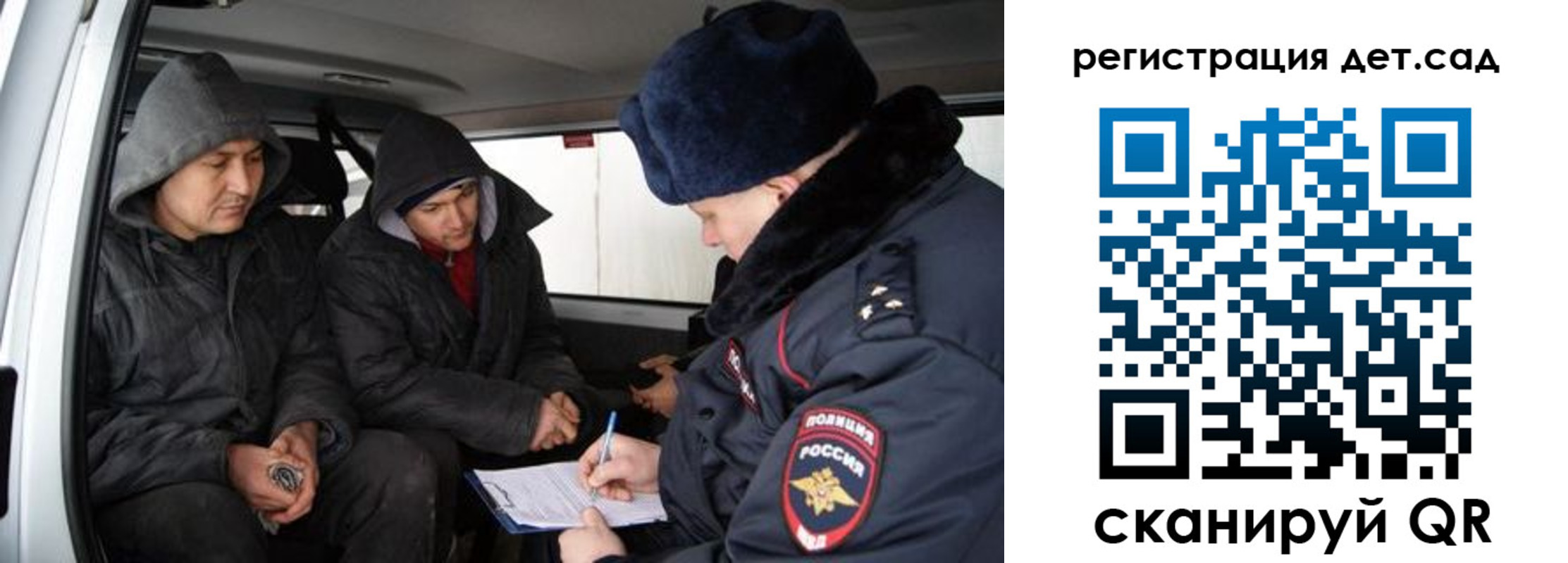 прописка от собственника в Коряжме